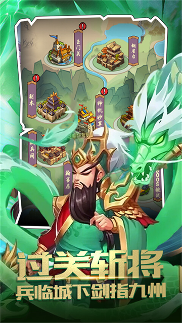 仙寵物語(yǔ)免費(fèi)版下載