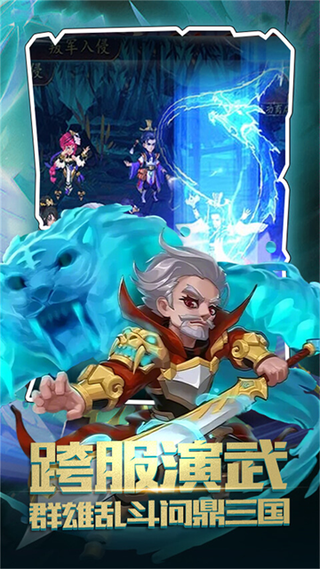 仙寵物語(yǔ)免費(fèi)版下載