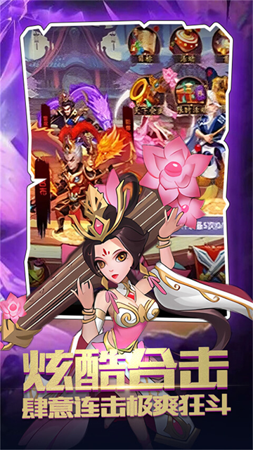 仙寵物語(yǔ)免費(fèi)版下載