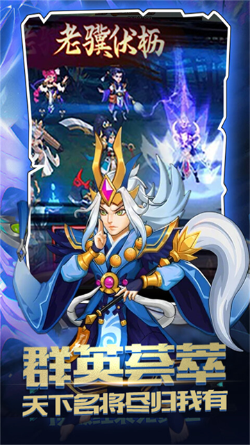 仙寵物語(yǔ)免費(fèi)版下載