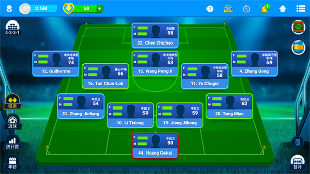 在線足球經(jīng)理2025