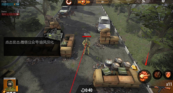 計劃異常中文版