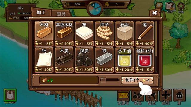 動(dòng)物營地最新版下載