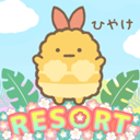 角落小伙伴農場中文版(Sumikko Farm)