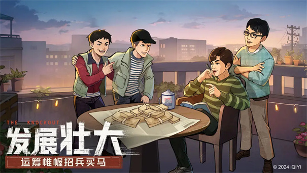 時光雜貨店免費版下載