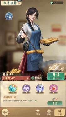 時光雜貨店最新版本