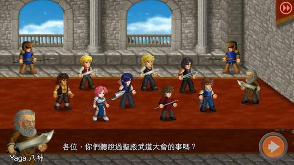 英雄大作戰在線玩版下載