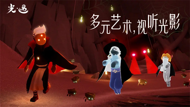 光遇國際服sky下載下載