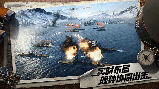 蒼藍(lán)前線下載