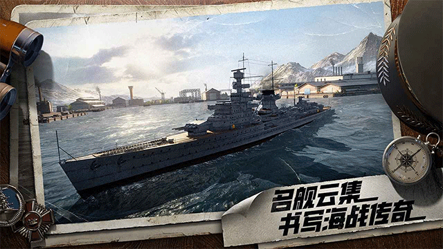 蒼藍(lán)前線下載