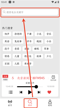 小旋風fm