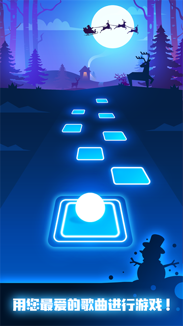 節奏彈球無廣告破解版下載