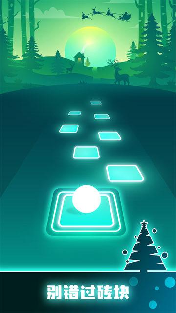 節奏彈球無廣告破解版下載