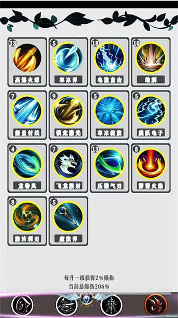 幻想策略手機(jī)版下載