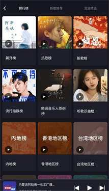 愛(ài)趣聽破解版下載