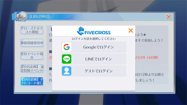 黑子的籃球街頭對決