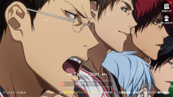 黑子的籃球街頭對決