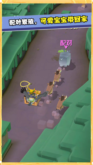 瘋狂動物園魔改版下載