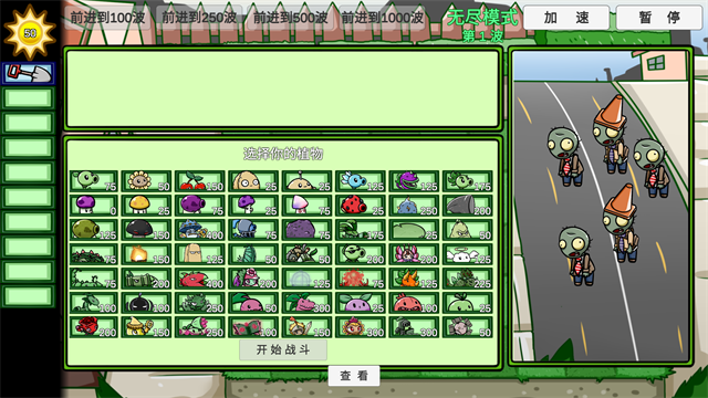 宅宅蘿卜最新正版下載