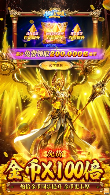 捕魚大作戰vivo版本下載