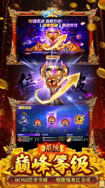 捕魚大作戰vivo版本下載