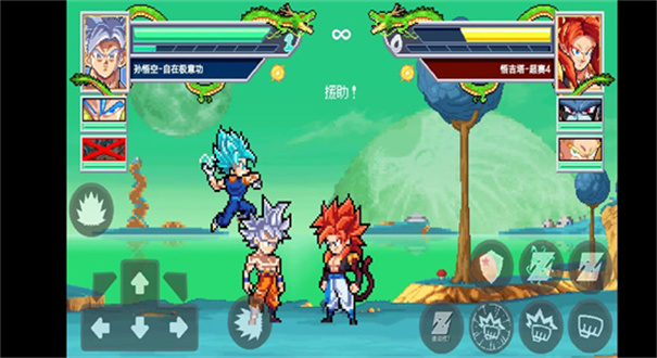 龍珠斗士Z像素版