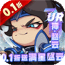 城防三國志內置菜單破解版