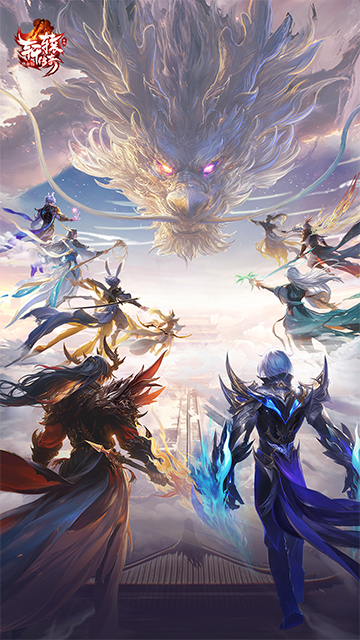 軒轅傳奇免費版下載