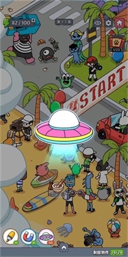 地球娛樂室免費版下載