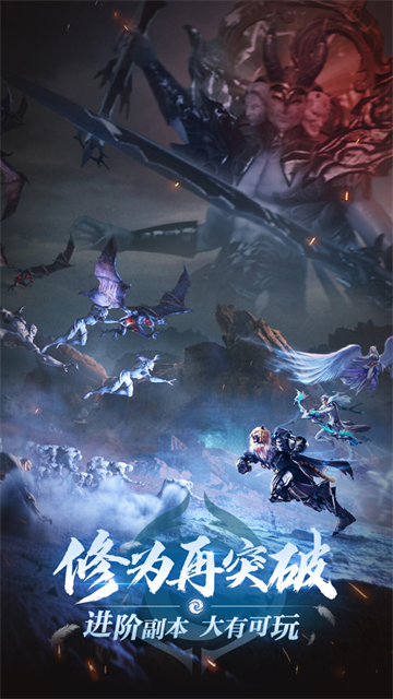 完美世界諸神之戰手游小米渠道服下載