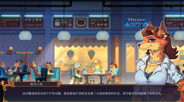 《水銀療養院》全物品收集方法