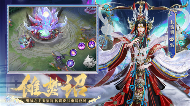 決戰平安京小米渠道服下載