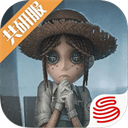 第五人格體驗服