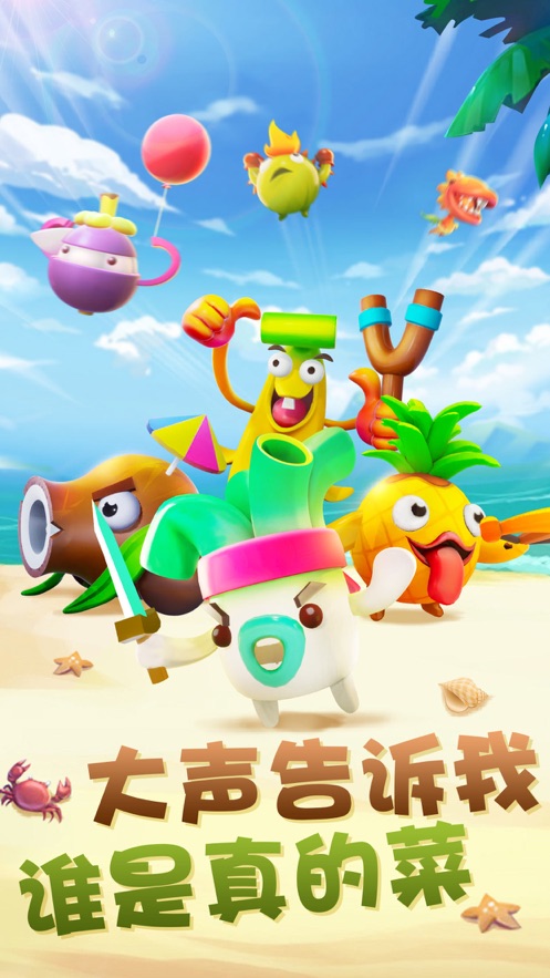 胡桃大戰史萊姆下載