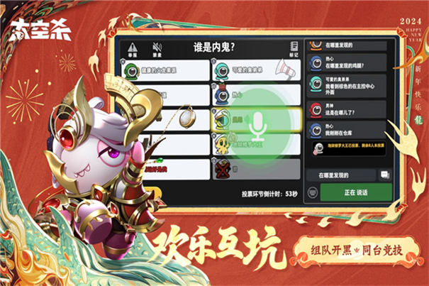 太空行動正版下載