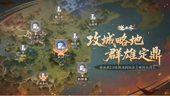 聯合國級非遺合作、EVA聯動，逆水寒新版本真瘋了