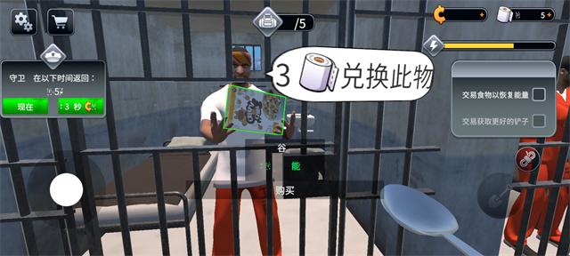 越獄模擬器手機版下載