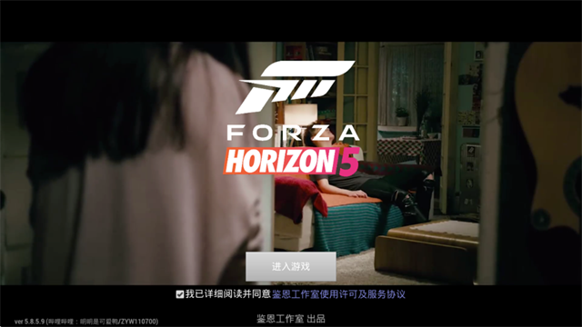 極限競速地平線5手機版下載