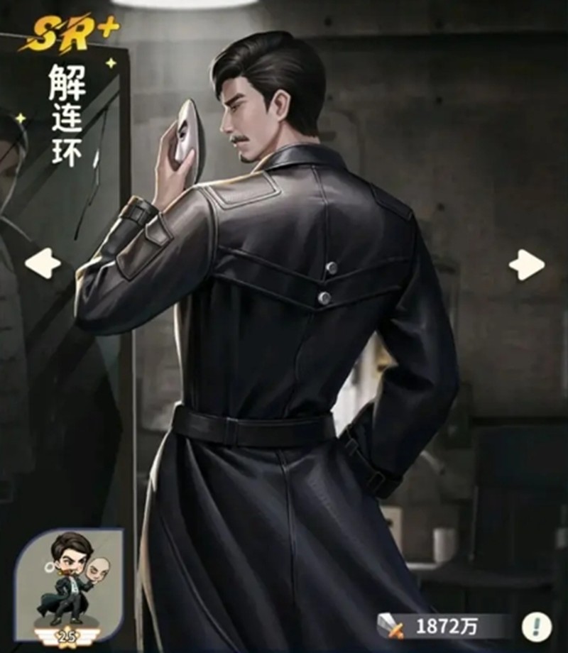 《盜墓筆記手游》解連環介紹