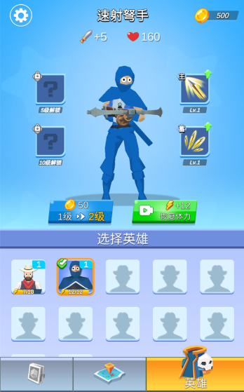 最終幸存者中文版