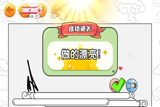 贏金游戲匯下載