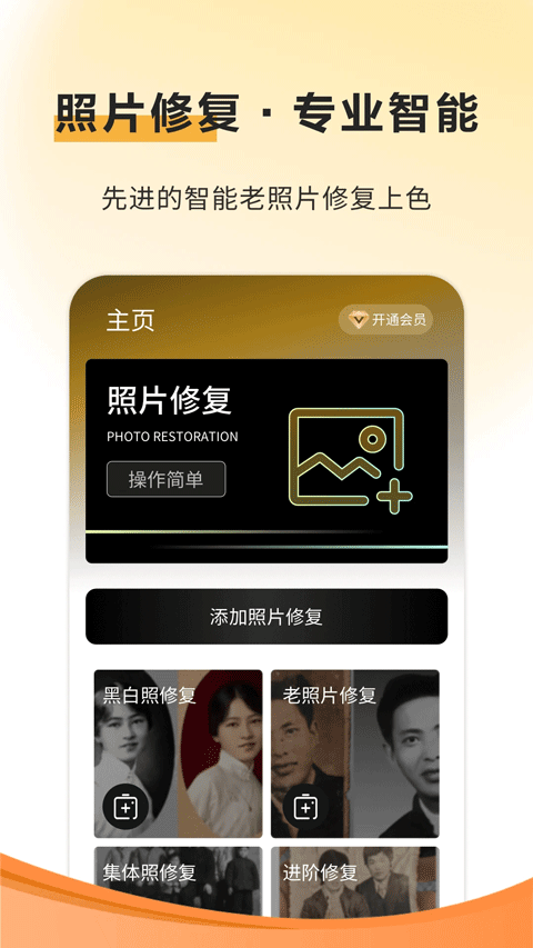 像素蛋糕安卓版下載