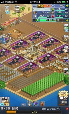 王都創(chuàng)世物語(yǔ)2024最新版 王都創(chuàng)世物語(yǔ)2024最新版