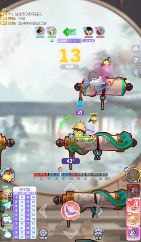 《彈彈星球》新手超詳細入坑攻略