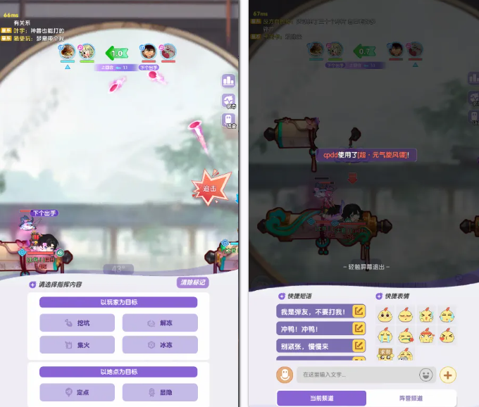 《彈彈星球》新手超詳細入坑攻略