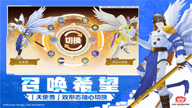 森之國度vivo版下載