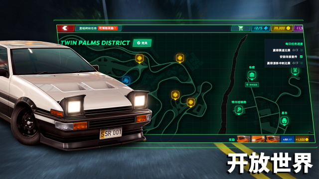 靜態換檔賽車最新版下載