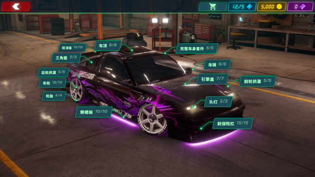 靜態換檔賽車最新版下載