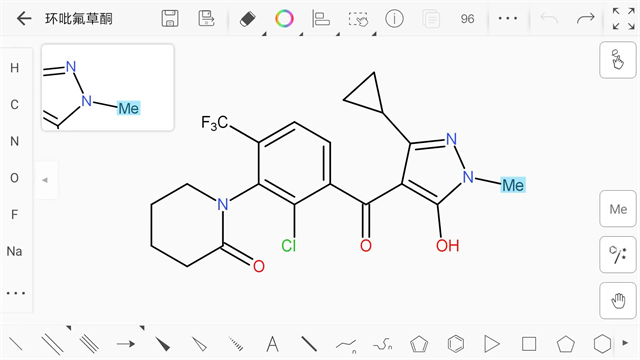 KingDraw化學結(jié)構(gòu)式編輯器下載