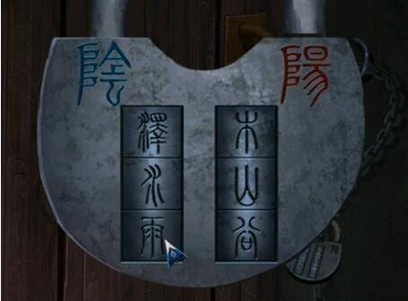 阿姐鼓2明王咒官方版